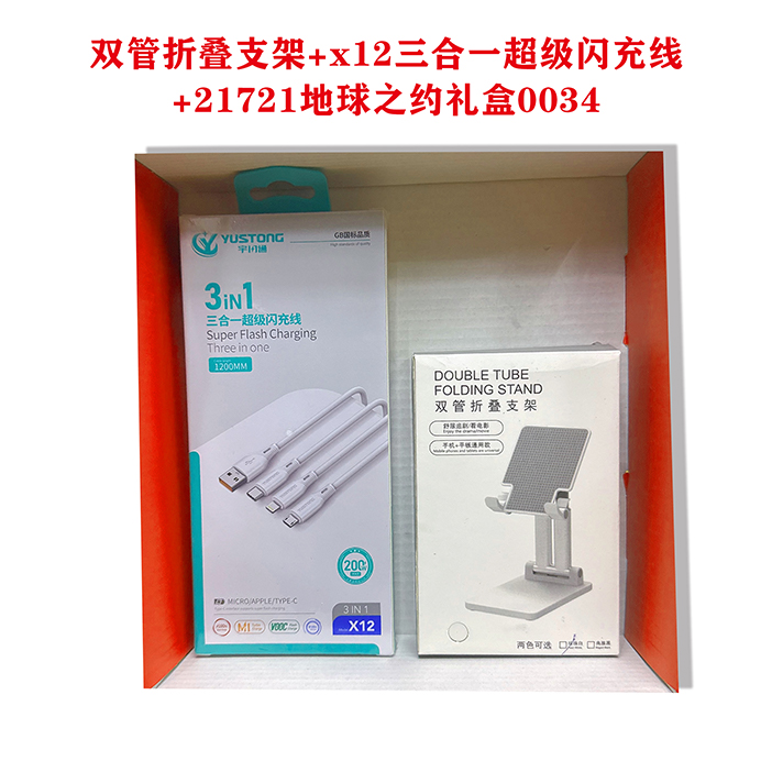 千里缘分一线牵34