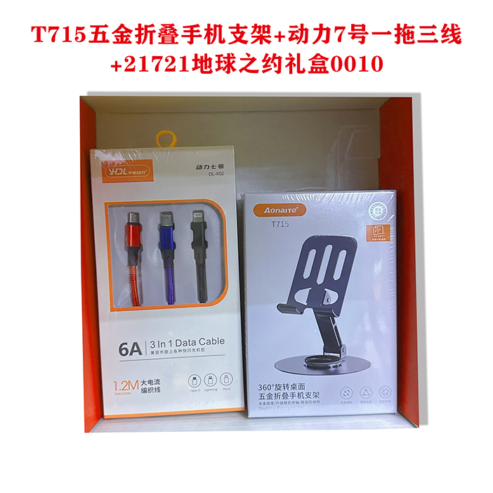 千里缘分一线牵10