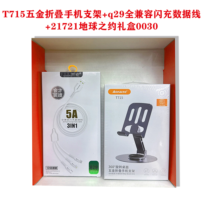 千里缘分一线牵30