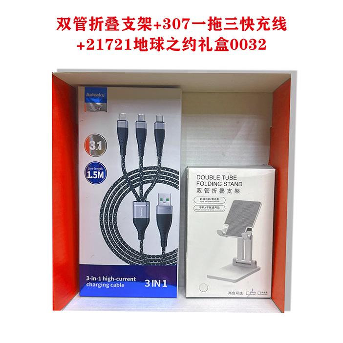 千里缘分一线牵32