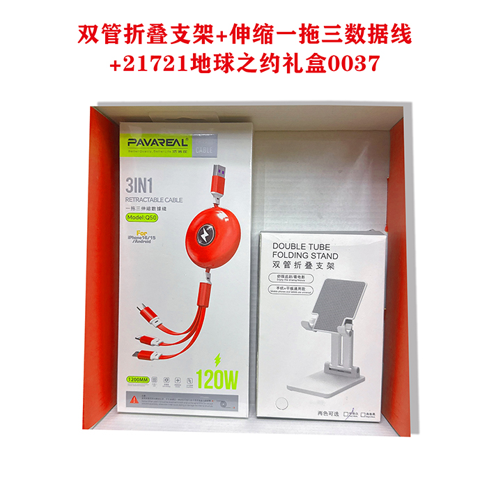 千里缘分一线牵37