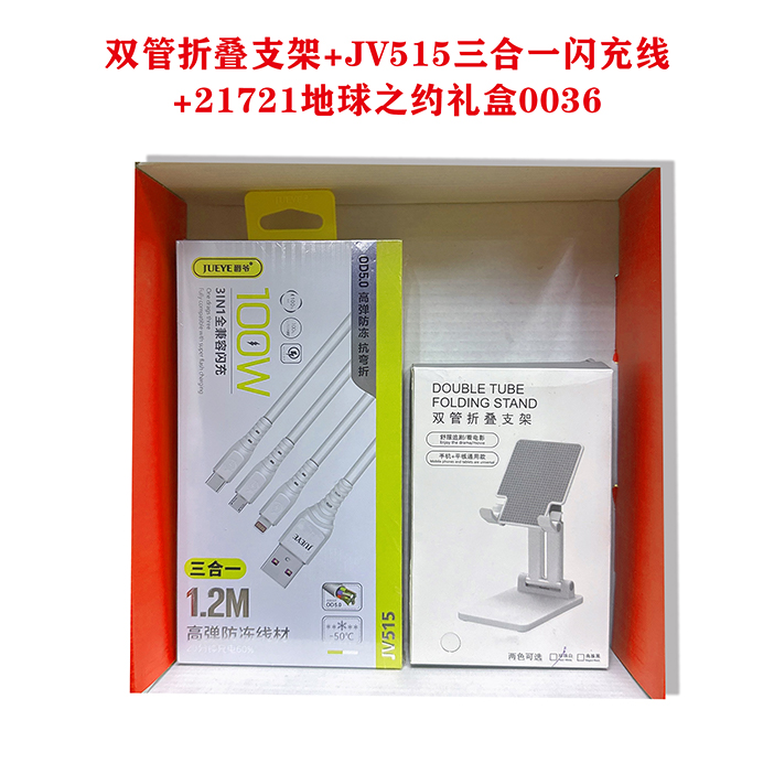 千里缘分一线牵36