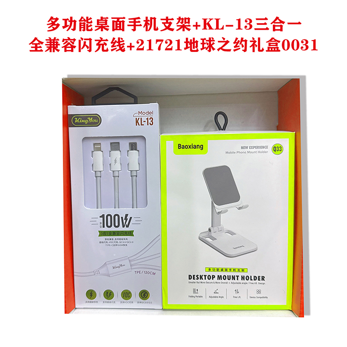 千里缘分一线牵31