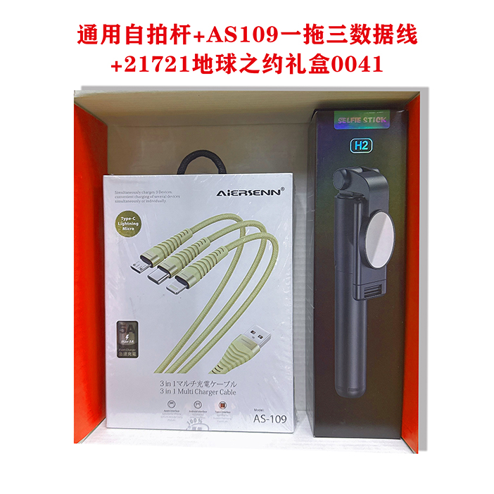 千里缘分一线牵41