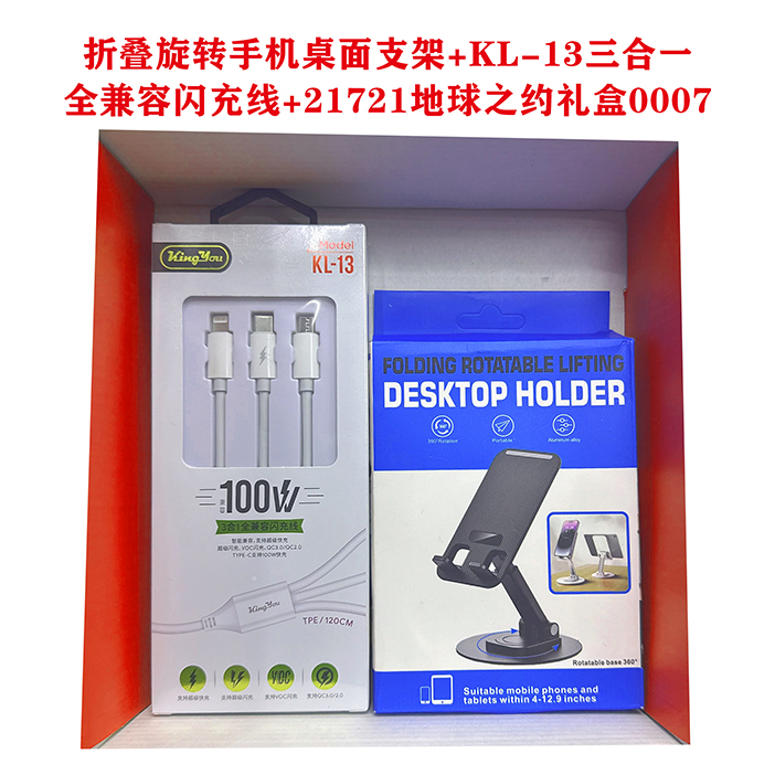 千里缘分一线牵07