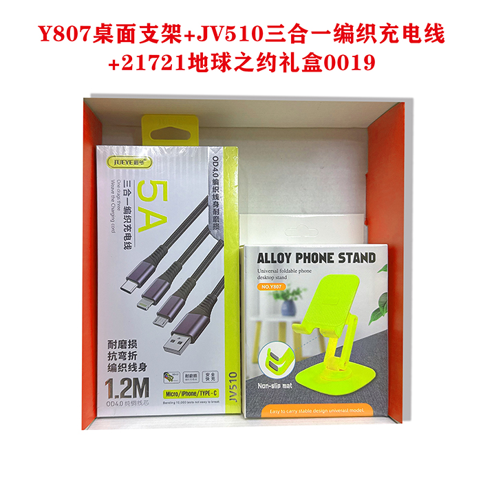千里缘分一线牵19