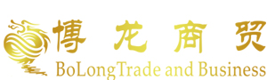 平湖市誉龙商贸有限公司