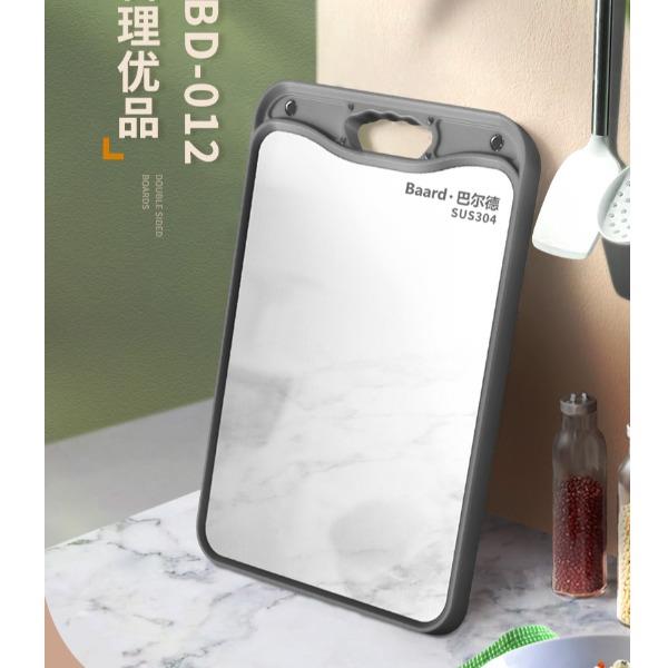 巴尔德巧厨料理优品BD-012