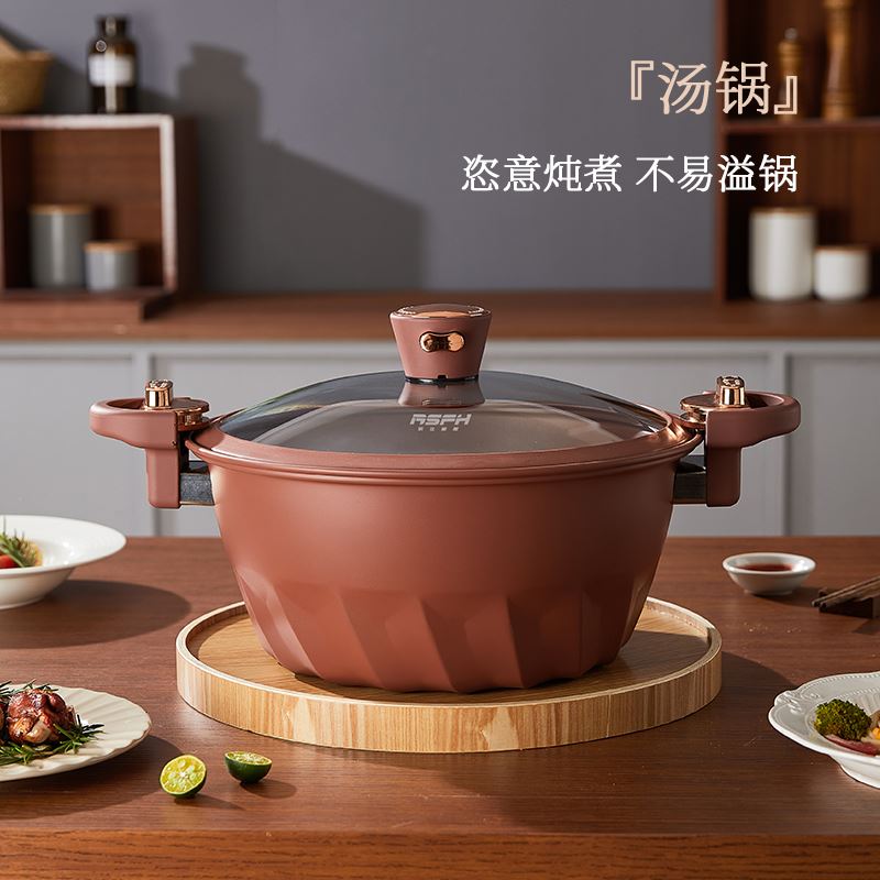 乐仕菲斯紫砂微压套装锅RS220T