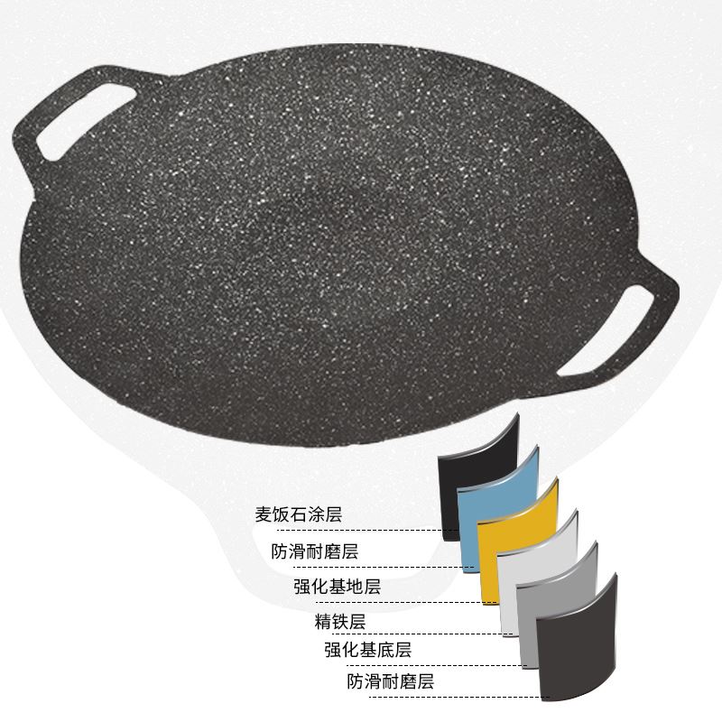 巴尔德臻香烧烤盘BD-051