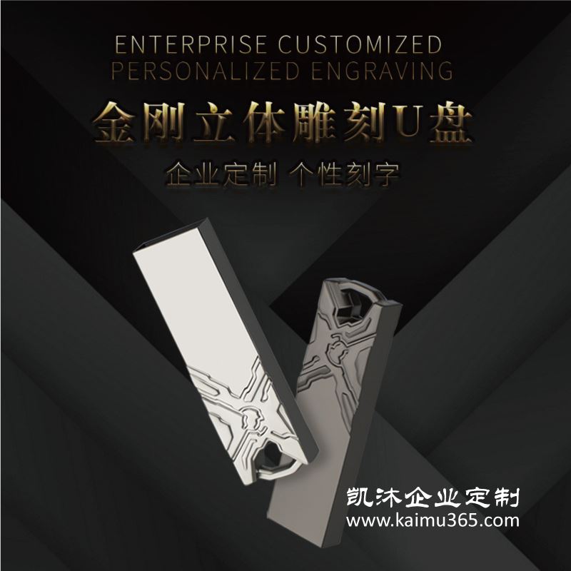 32gu盘定制高速USB2.0刻字音乐车载优盘16G