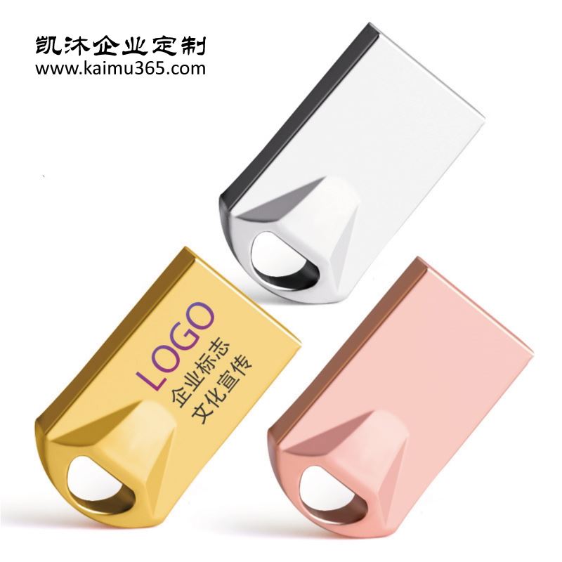 创意u盘电子礼品u盘迷你高速防水优盘