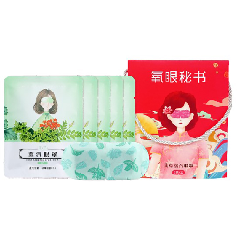 悅選品-氧眼秘書(shū)艾草蒸汽眼罩
