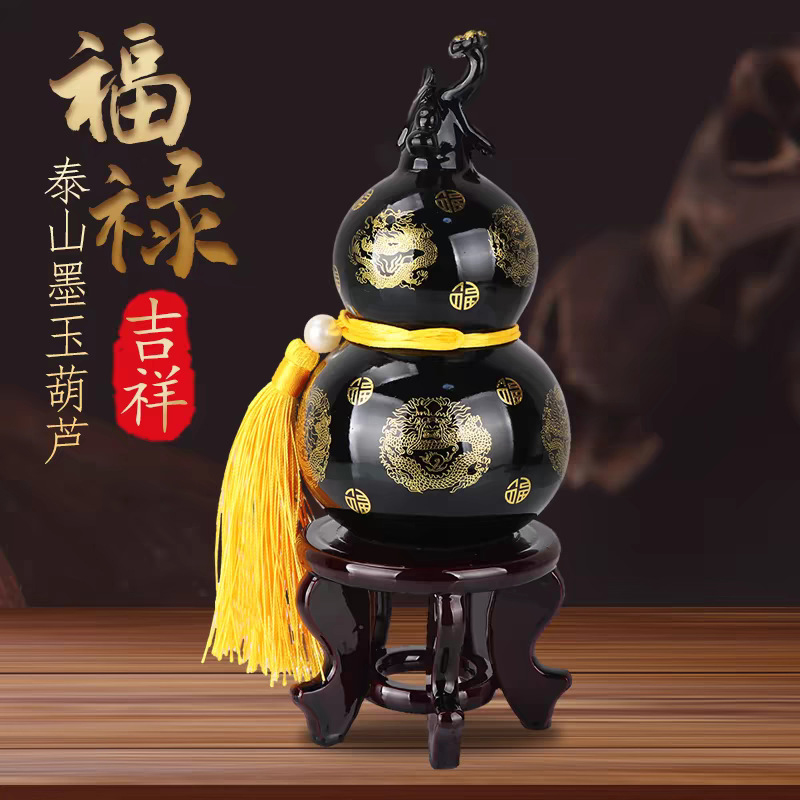 悅選品-泰山墨玉葫蘆