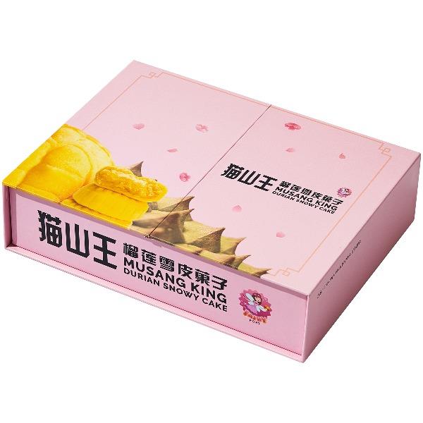 猫山王榴莲菓子礼盒