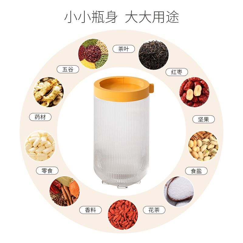 巴米樂随心玻璃储物罐套装BNL-L009