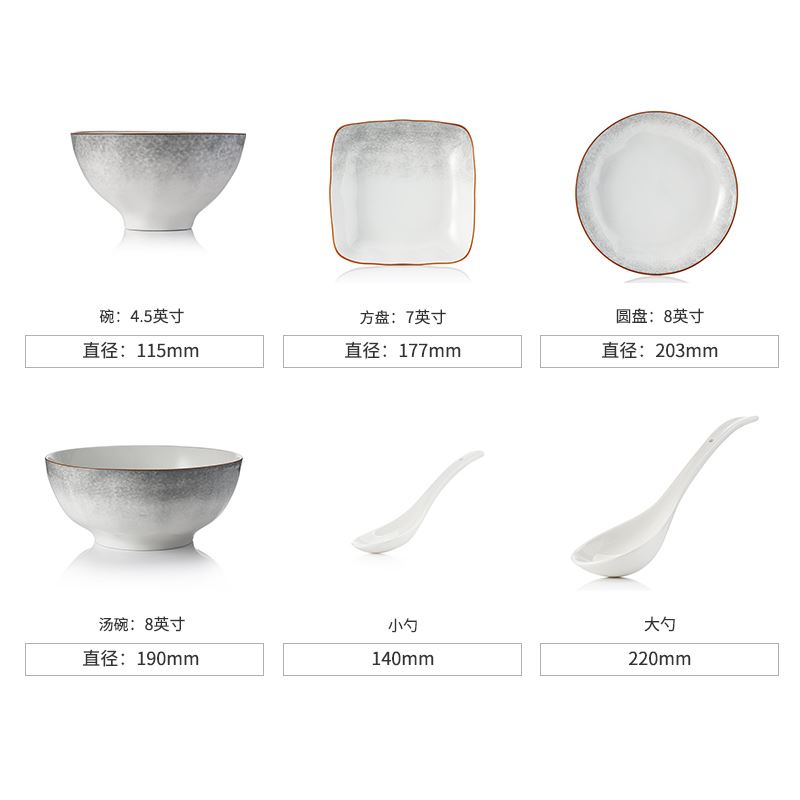 巴米樂无双陶瓷餐具套装BNL-C002