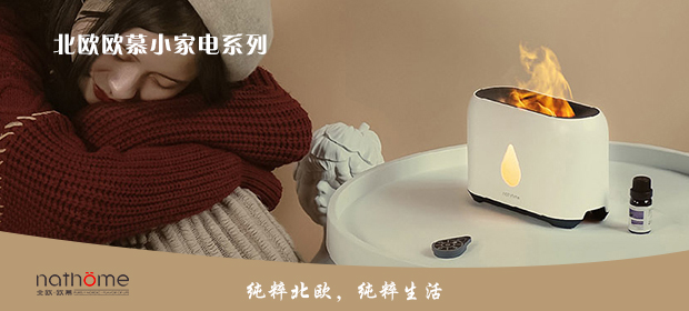 北歐