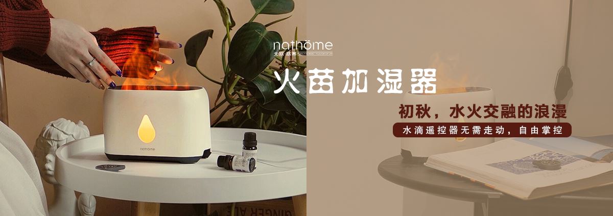 北歐