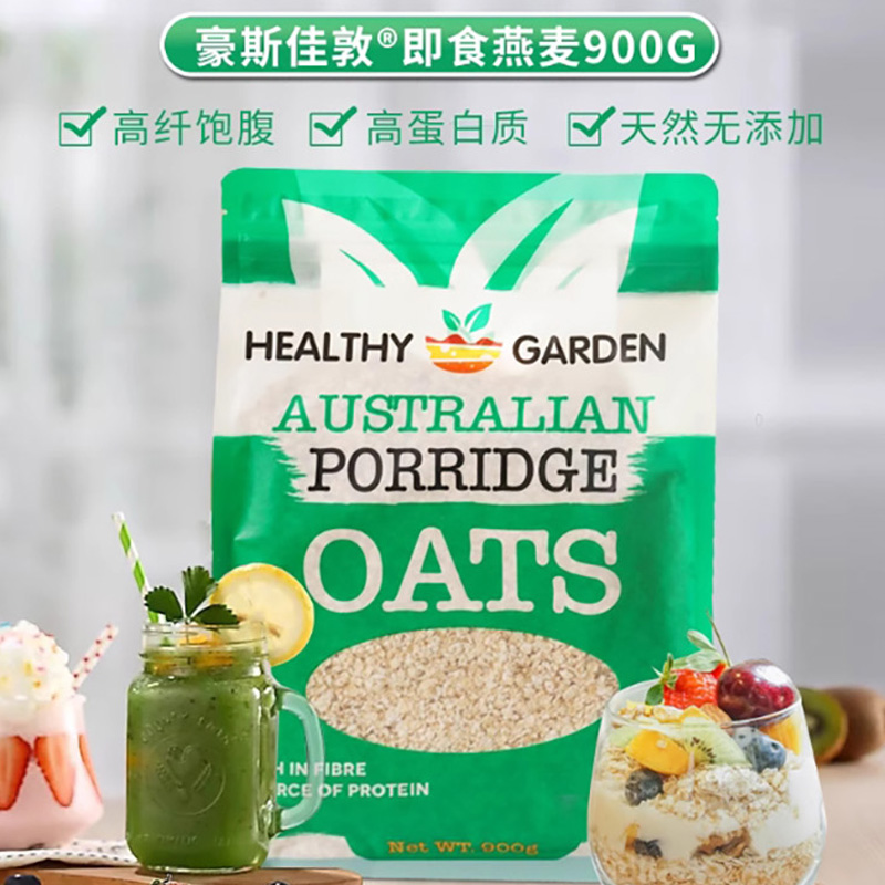 豪斯佳敦--即食蛋白代餐燕麥片（免煮90秒）