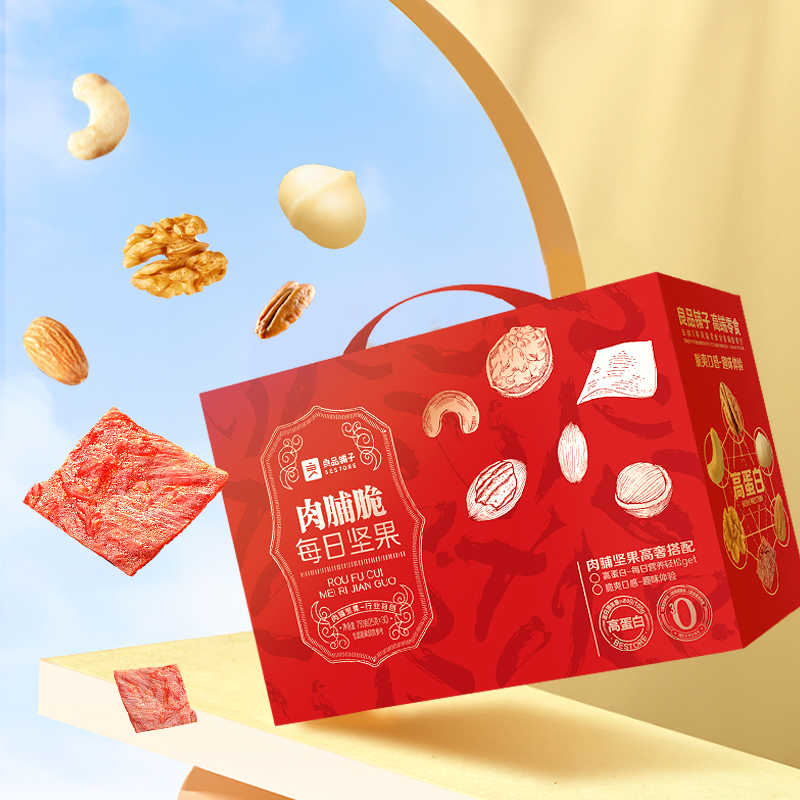 肉脯脆白每日?qǐng)?jiān)果750g