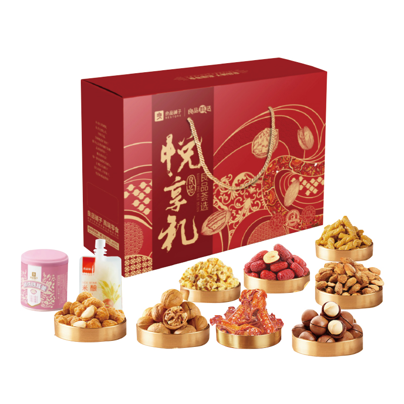 良品薈選悅享禮1170g