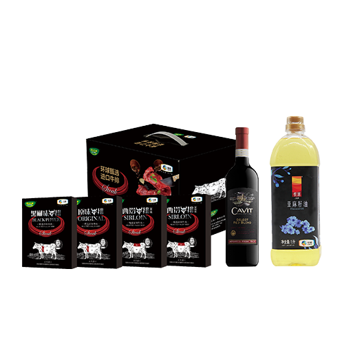 中粮牛排礼盒,亚麻籽油,精选葡萄酒