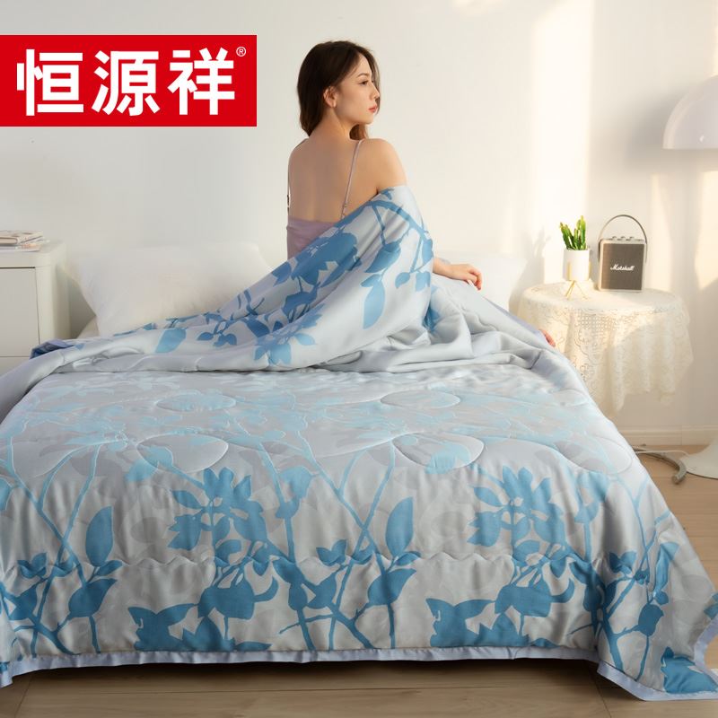 恒源祥左岸情调天丝夏被200*230cm
