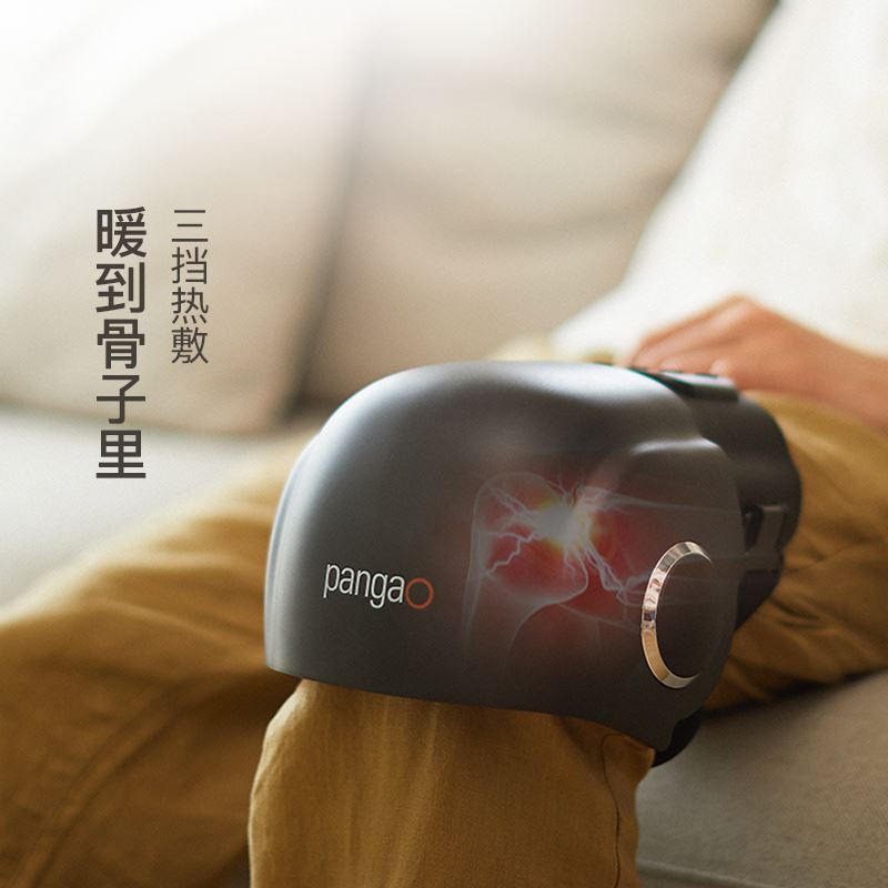 攀高智能护膝按摩仪