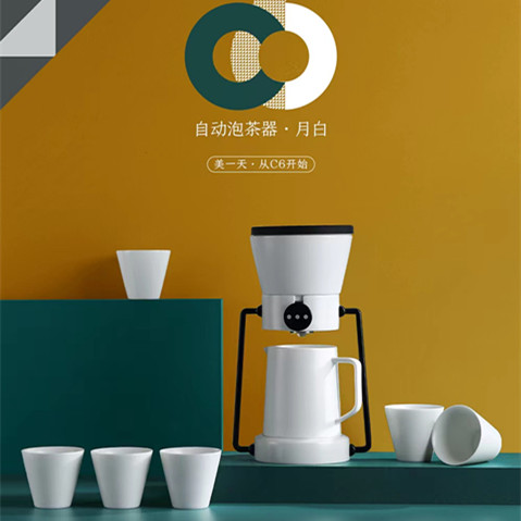 自动泡茶器月白套装礼盒