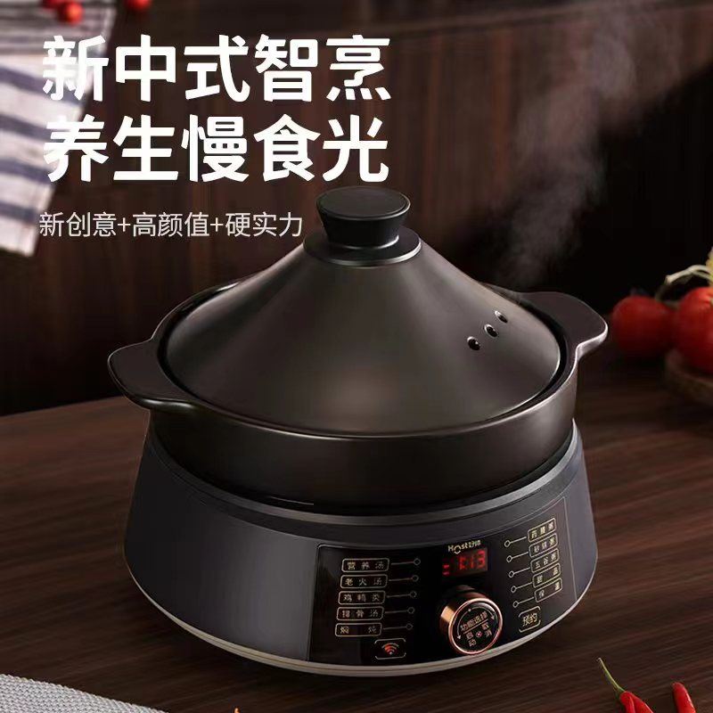 腾讯好帅智能电炖锅小程序智能控制