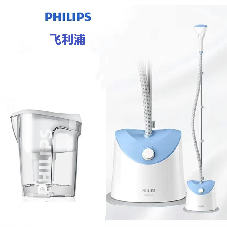 飞利浦挂烫机＋飞利浦净水壶
