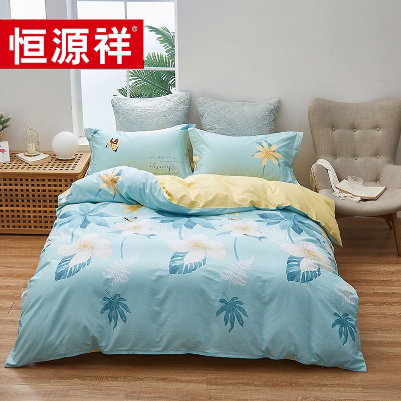 恒源祥古典风雅纯棉四件套