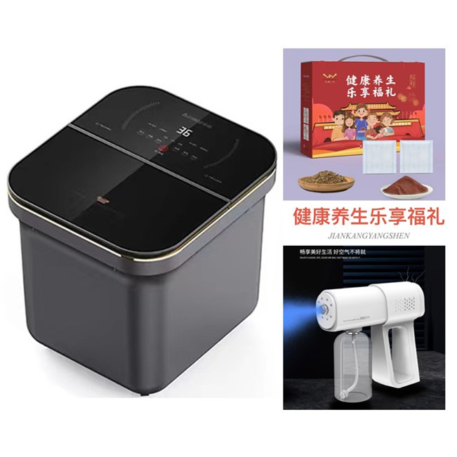 志高足浴盆，足浴包，消毒喷雾枪套餐