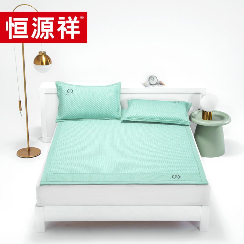 恒源祥冰豆豆生态凉席三件套