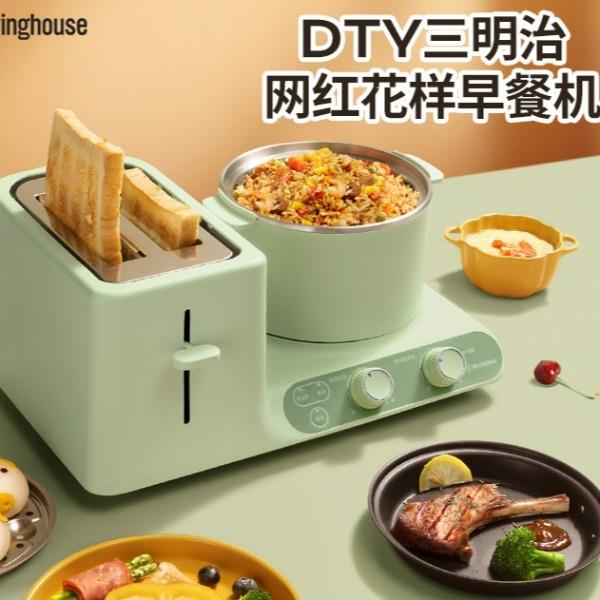 西屋Westinghouse多功能早餐机