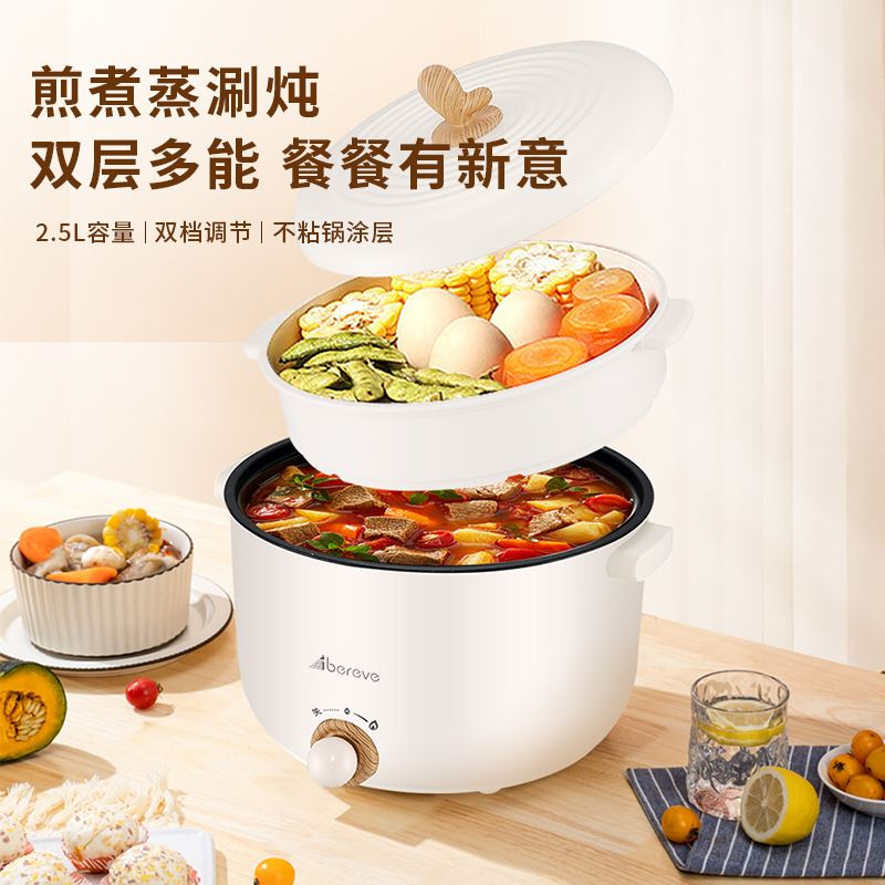 艾贝丽电火锅ABL-HG25