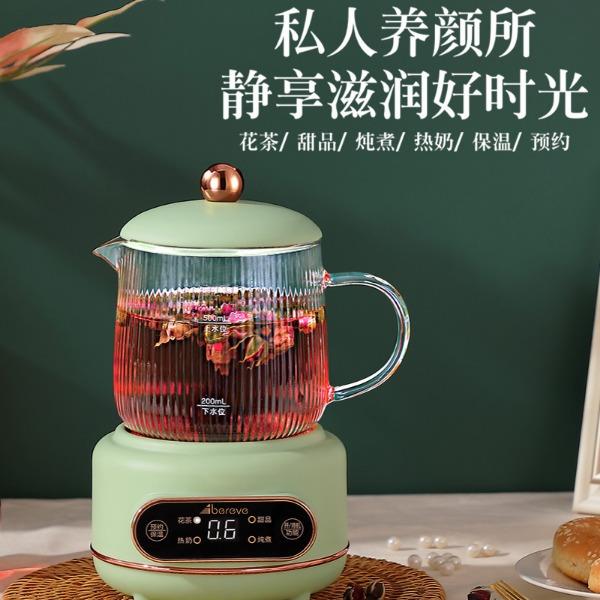 艾贝丽养生电炖杯养生壶ABL-DD73