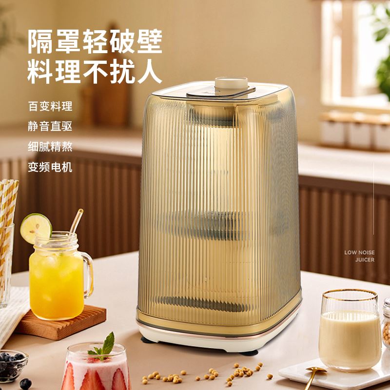 艾贝丽破壁机ABL-JY712