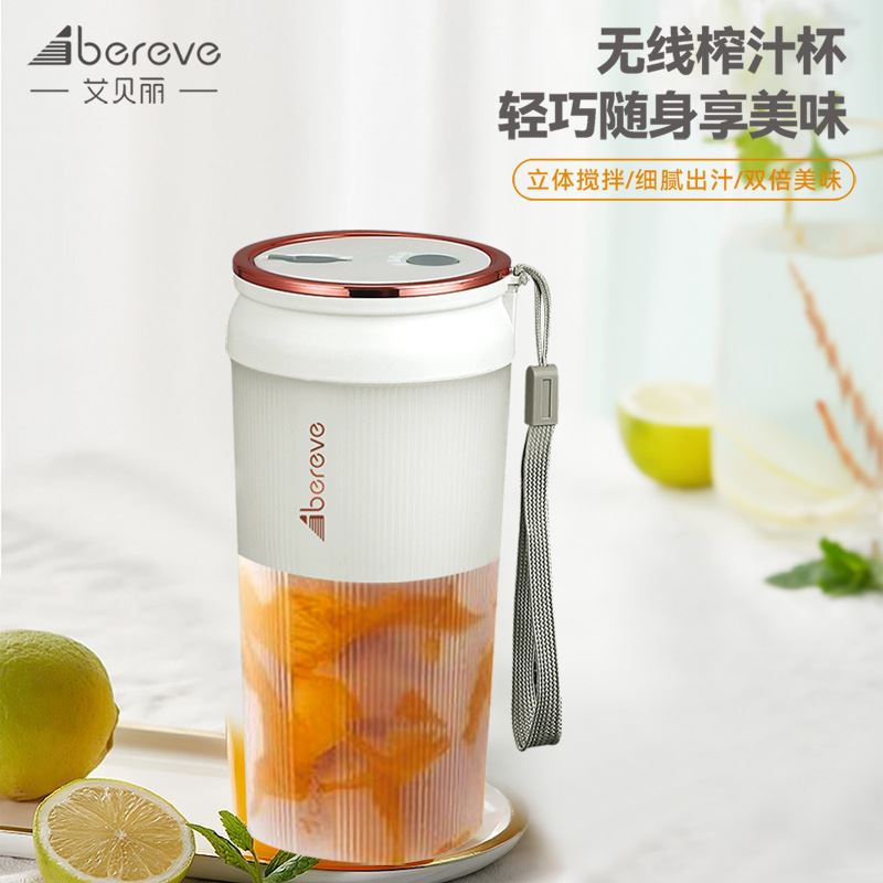 艾贝丽果汁机ABL-GZ94