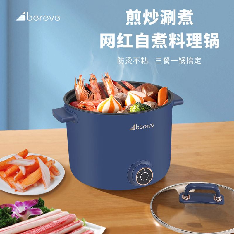 艾贝丽电煮锅ABL-DZG07