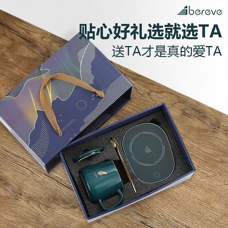 艾贝丽暖暖杯PA-666