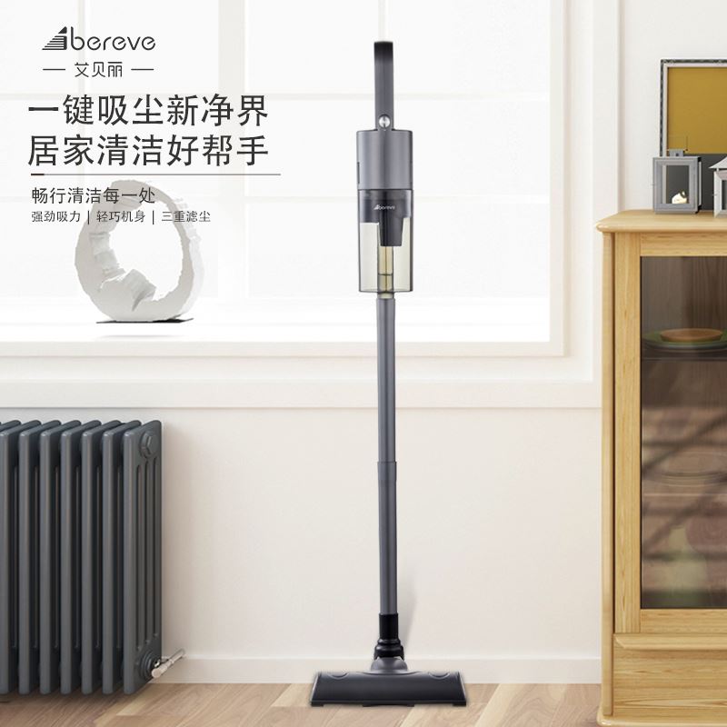 艾贝丽无线吸尘器ABL-XC39