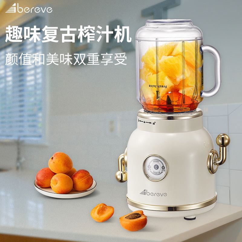 艾贝丽搅拌机LGB-08