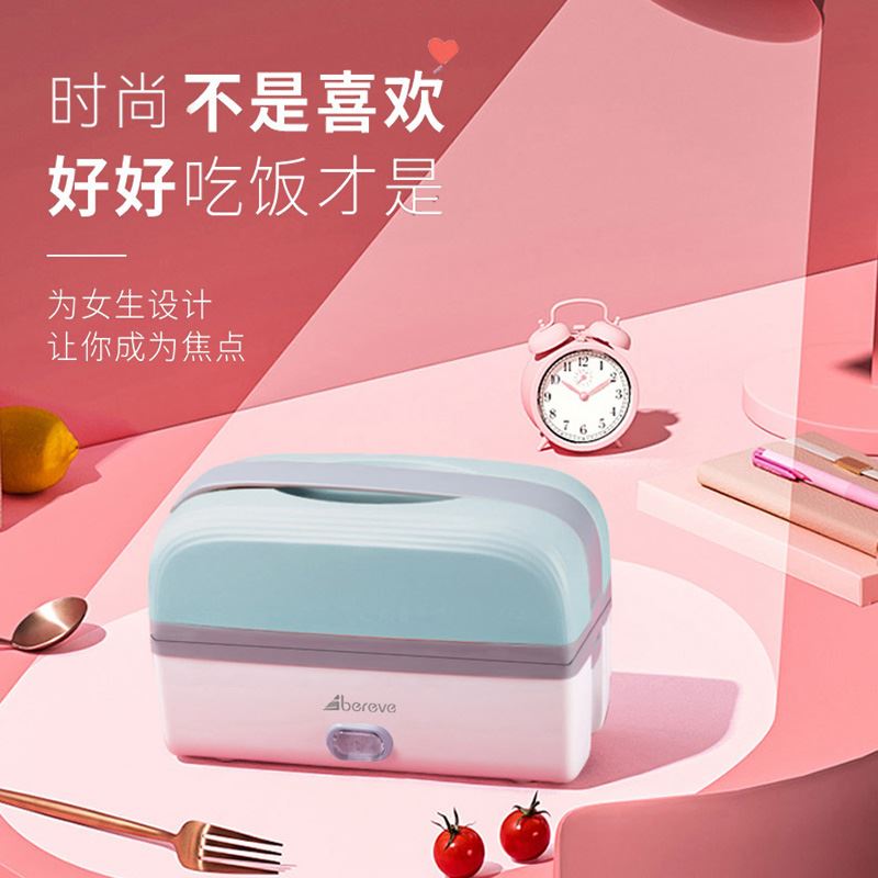艾贝丽电热饭盒ABL-FH01