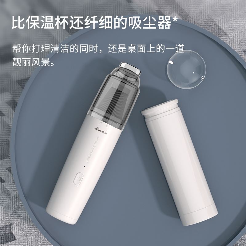艾贝丽家用车载吸尘器