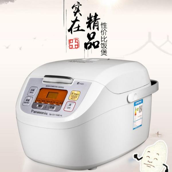 松下电饭煲套餐二十四