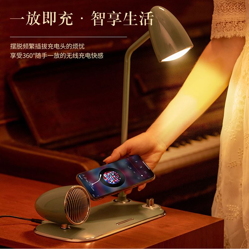 韩国现代无线充台灯音箱套餐二十九