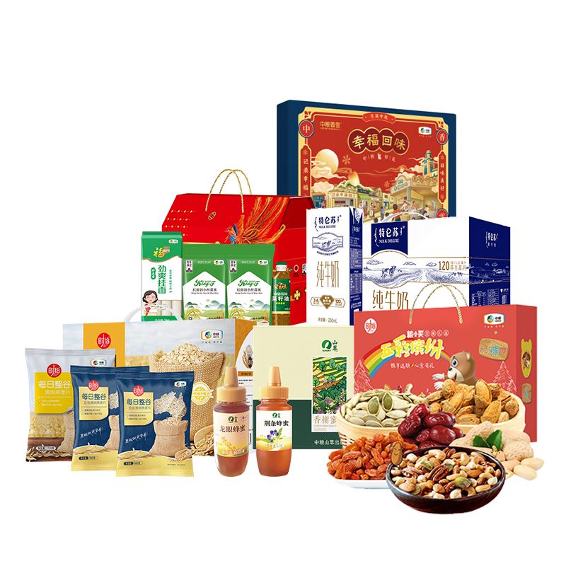 中粮月饼礼盒套餐一