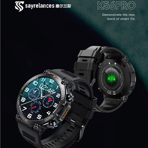 塞尔兰斯智能手表套餐十九